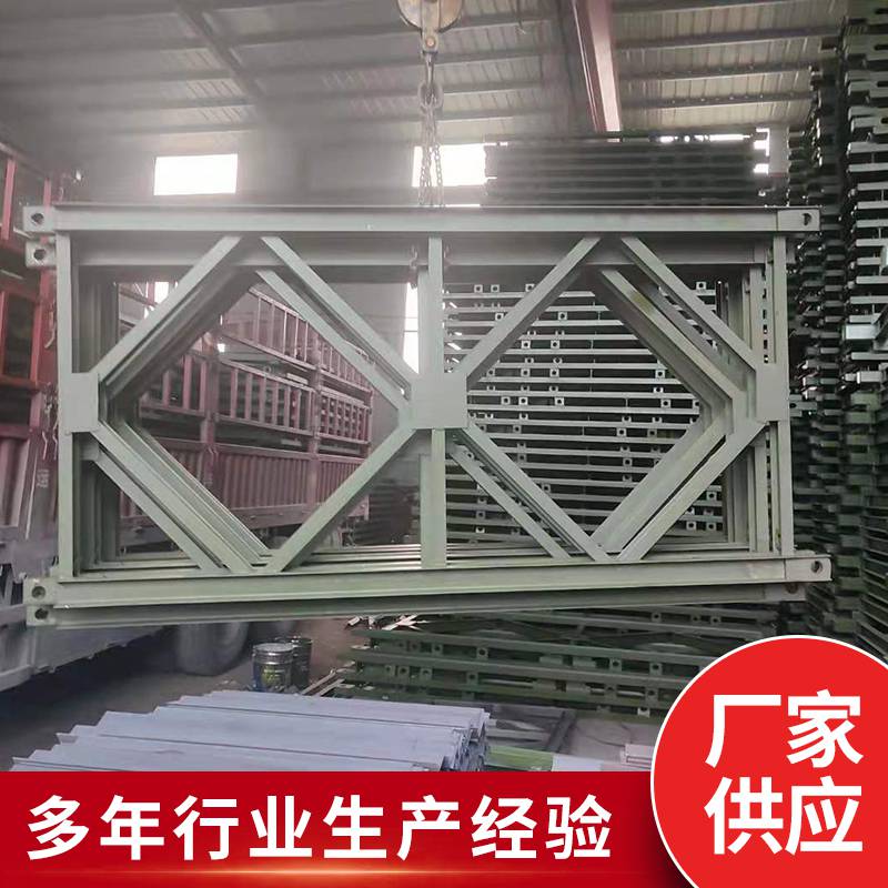 云南马龙321贝雷片 贝桥架设 架钢桥配件 支持加工定制