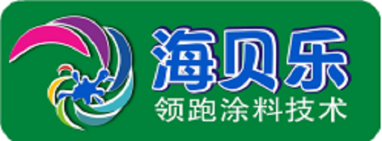 福建海贝乐新材料科技有限公司