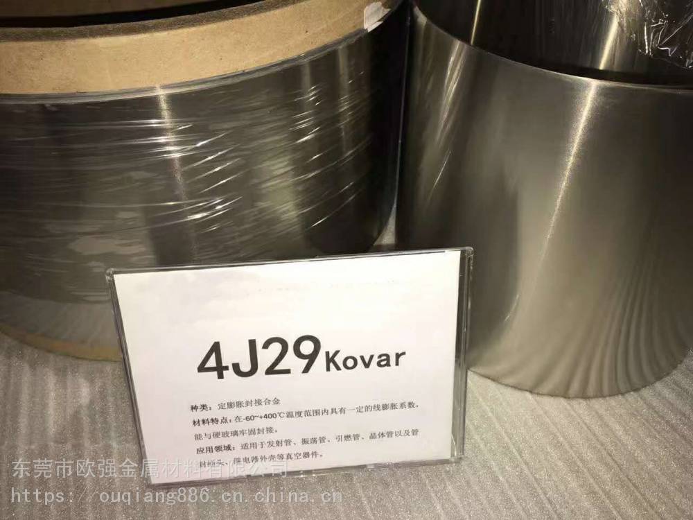 坡莫合金1J79带材01-05厚度1j79材料零售