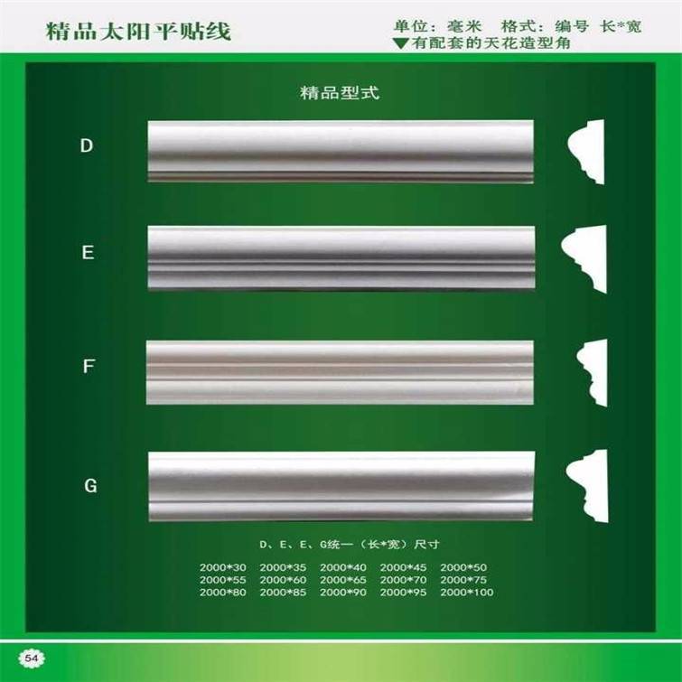 商洛 成品石膏线条 北欧石膏线条电视墙 批发定做