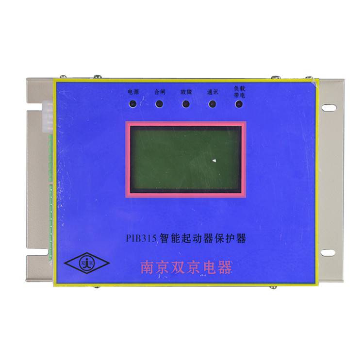 PIB315智能起动器保护器|南京双京矿用保护装置