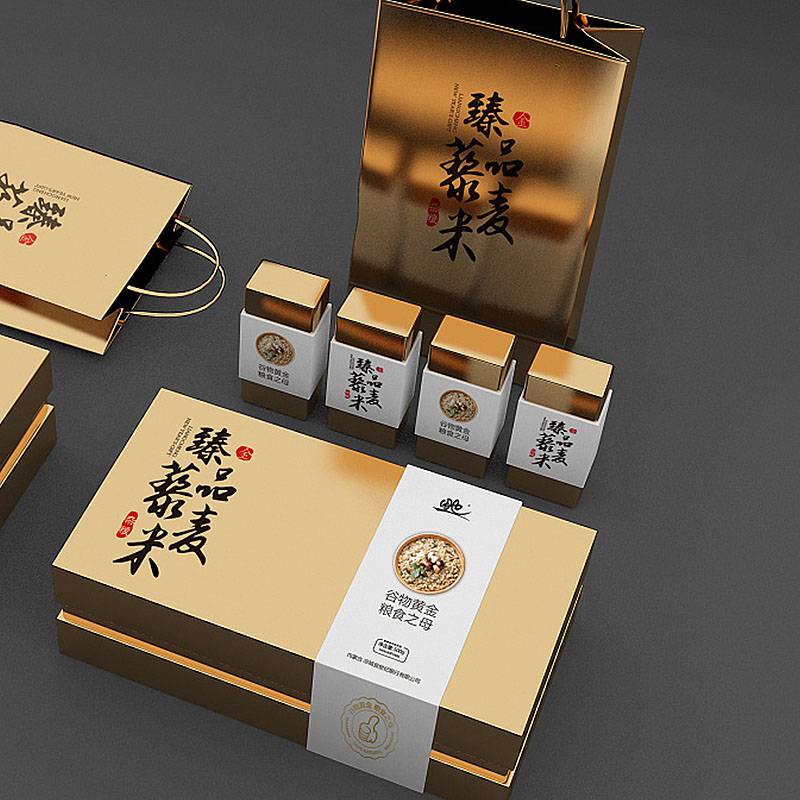 萍乡礼品盒定做报价 艾草香包装盒定做 纸质药盒印刷厂家