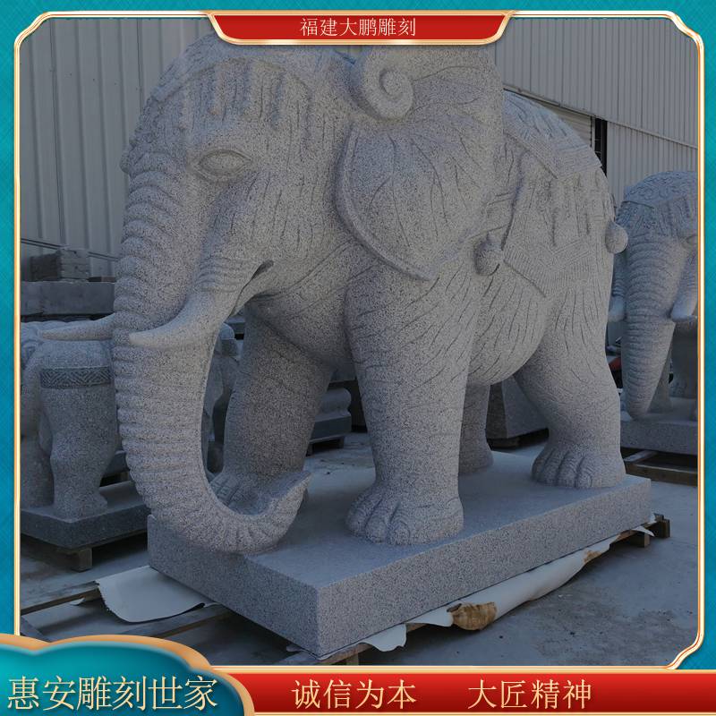 花岗岩石雕大象动物雕刻招财大象雕塑一对广场摆放