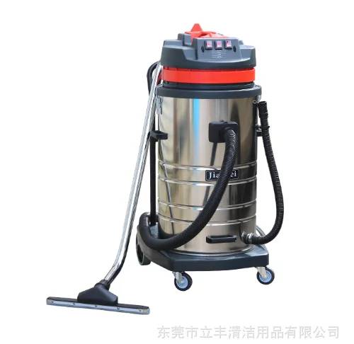 嘉美BF585-3三马达吸尘吸水机3000W吸尘器商用干湿两用吸尘机