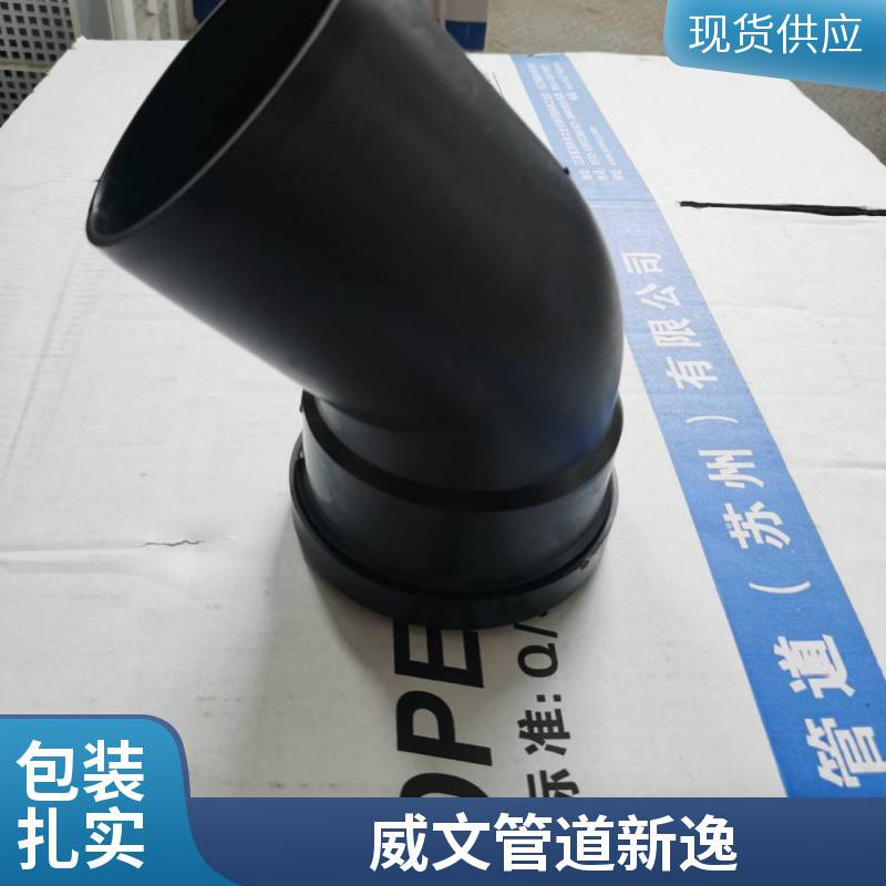 厂家HDPE沟槽式静音排水管威文新逸hdpe压盖柔性承插式静音排水管