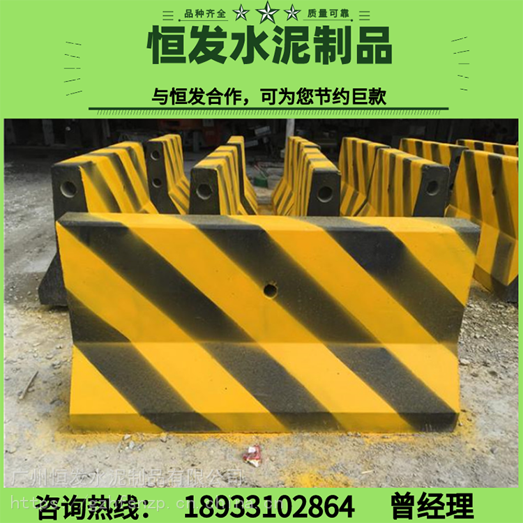 广州番禺 混凝土城市护栏防撞墩 交通墩防撞墩 施工隔离墩 