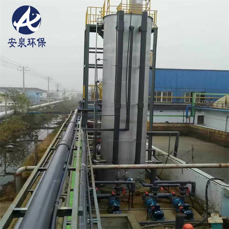 流化床芬顿反应器氧化塔全自动工业废水处理设备处理高浓废水