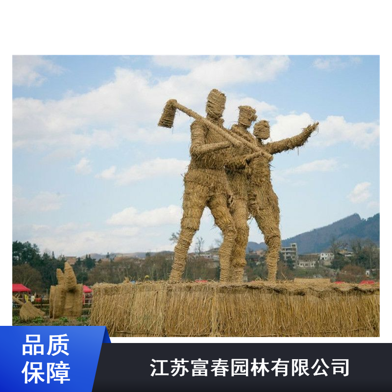 江苏富春风景园林稻草人工艺品摆件制作温州卡通稻草人工艺品