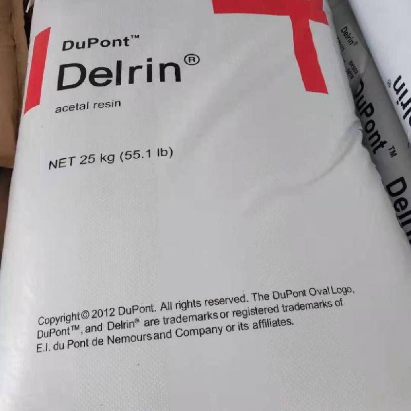 Delrin1700P超低粘度POM塑胶行业柜货乙缩醛均聚物