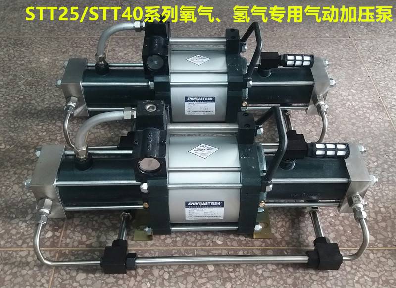 气体增压泵STT25/STT40/STT60/STT100系列空气高压泵