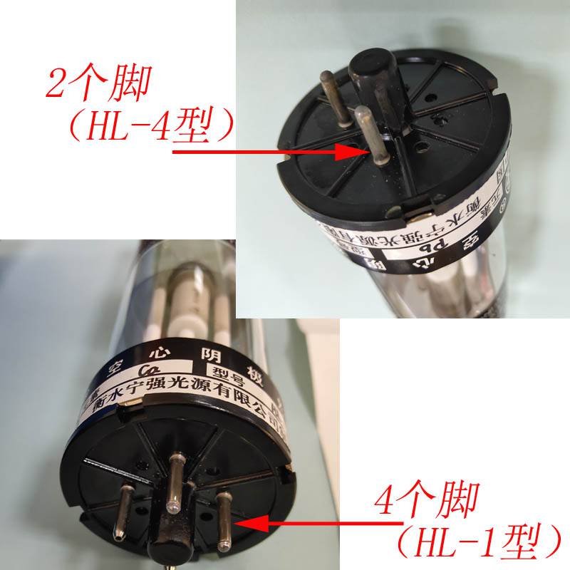 宁强光源hl-1-Ag银元素灯 银空心阴极灯原子吸收用 强牌质量保