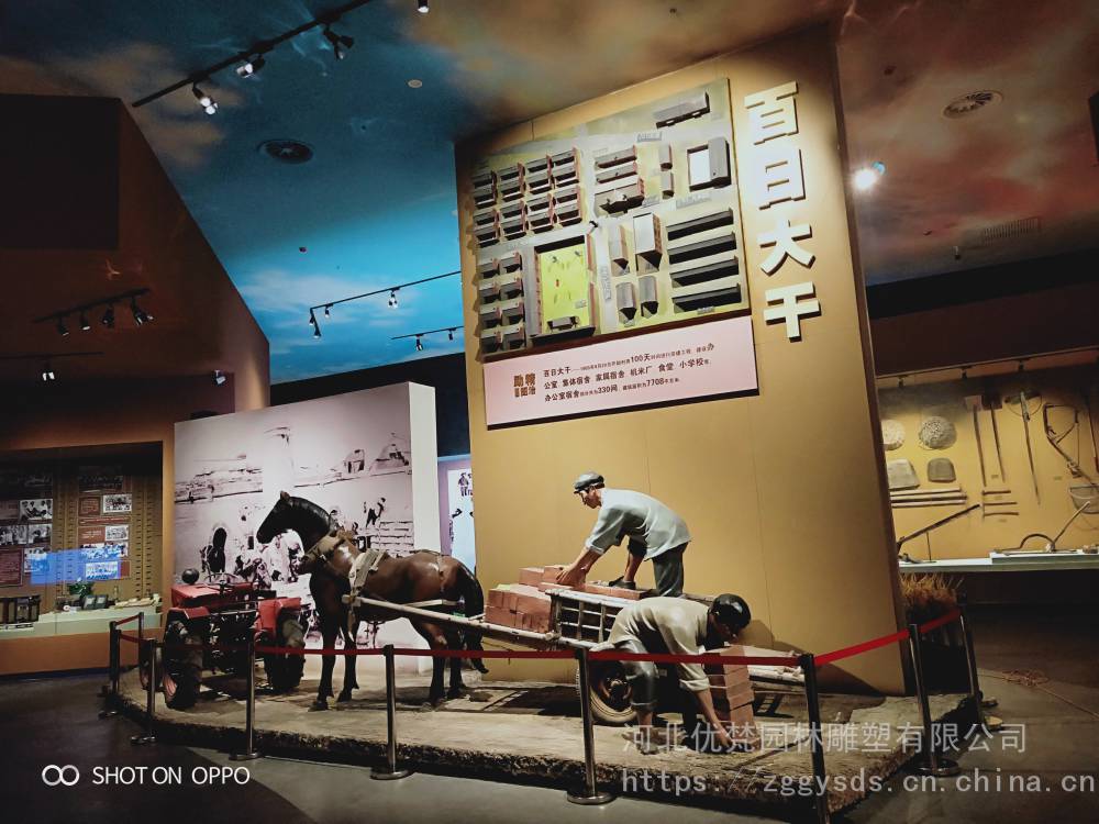 供应博物馆雕塑雕塑工艺品展览,博物馆雕塑定制,农垦人物雕塑制作