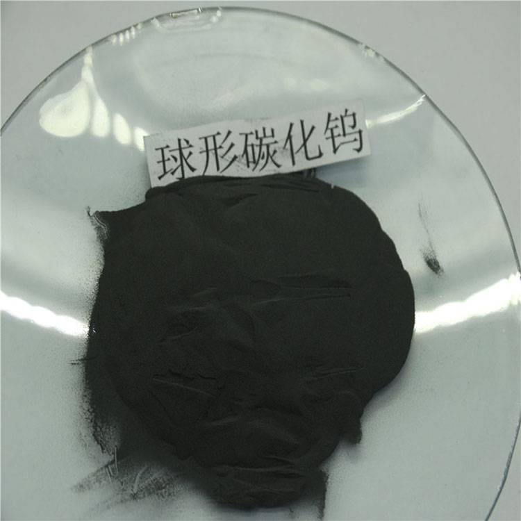 益瑞球形碳化钨粉硬质合金工具碳化钨粉末批发