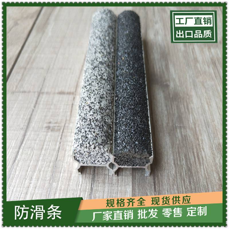 金刚沙是什么资料