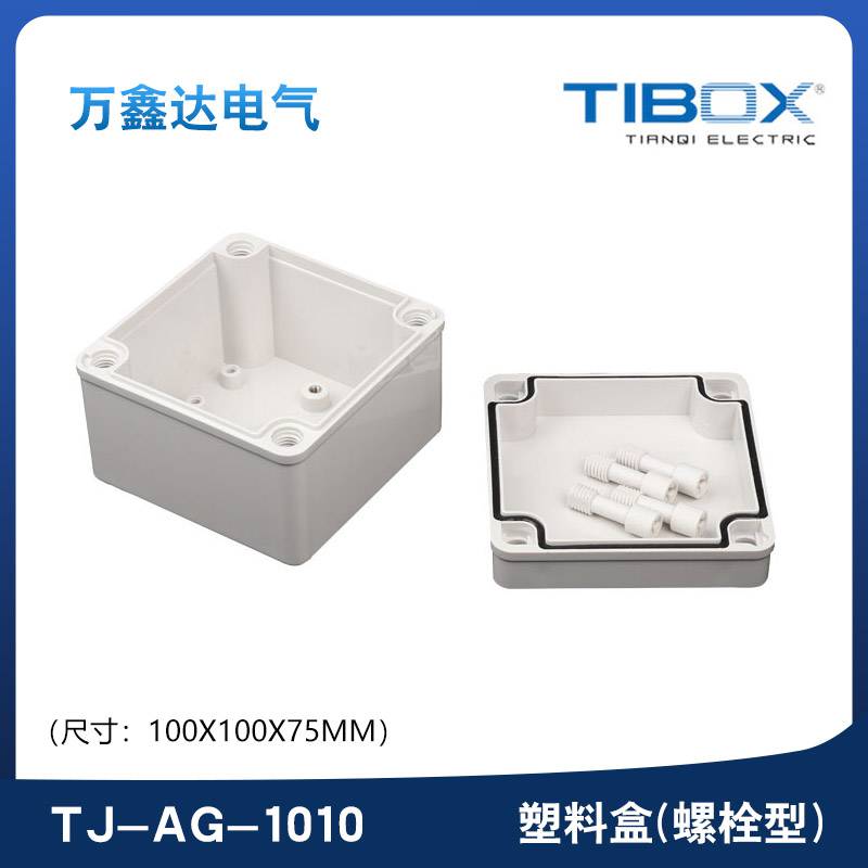 TIBOX天齐TJ-AG-1010塑料螺栓型端子接