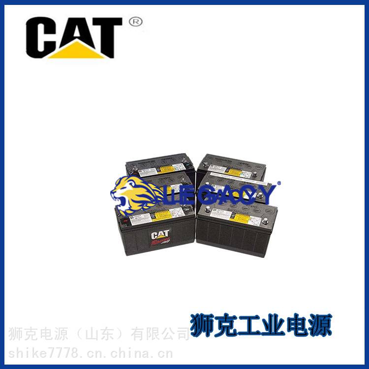 美国CAT蓄电池115-2421深循环12V90AH950CCA柴油发动机组