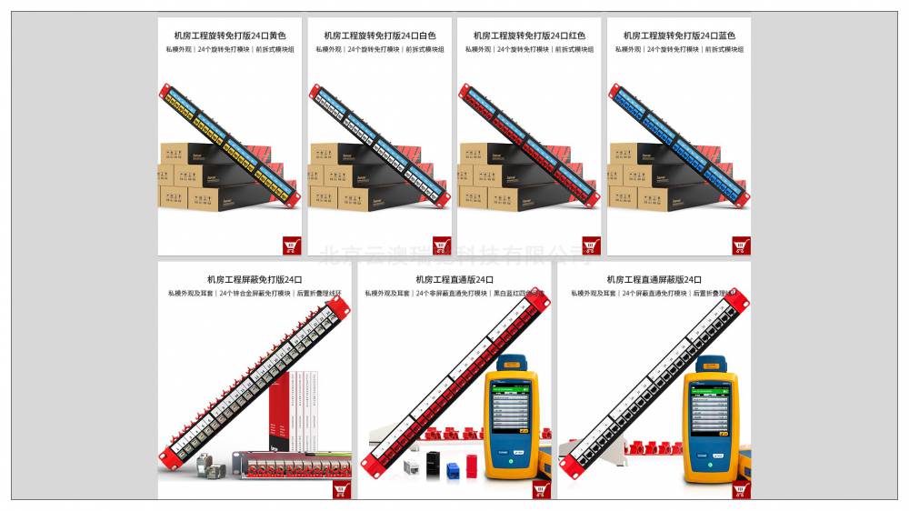 安普康AMPCOM电话水晶头2芯纯铜镀金RJ11网络电话线6P2C连接头