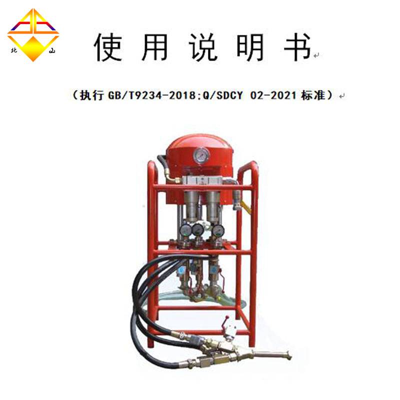 双液2ZBQS15/10煤矿用气动注浆泵排量大功率大
