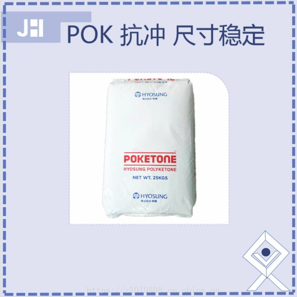 POKM330F的塑胶水口使用比例介绍