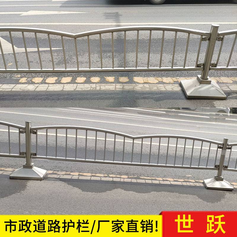 濮阳道路护栏厂家直销濮阳市政道路护栏道路中央护栏厂