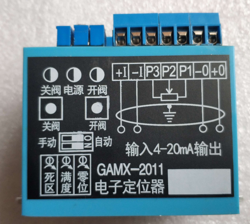 GAMX-2012电子定位器角行程电动执行机构阀门定位器