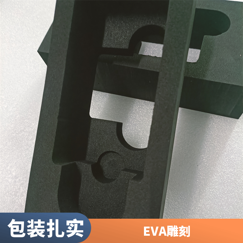 杰升 工具箱防摔内托 EVA雕刻 加厚保护粘合成型eva包装盒