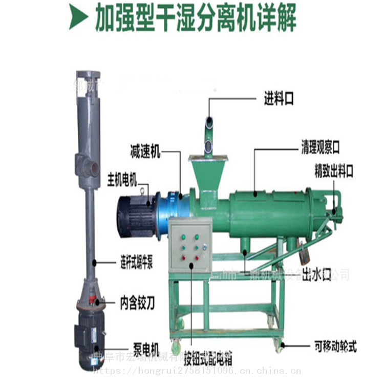 舟山粪污处理机斜筛式固液分离器脱水器斜筛式干湿分离机