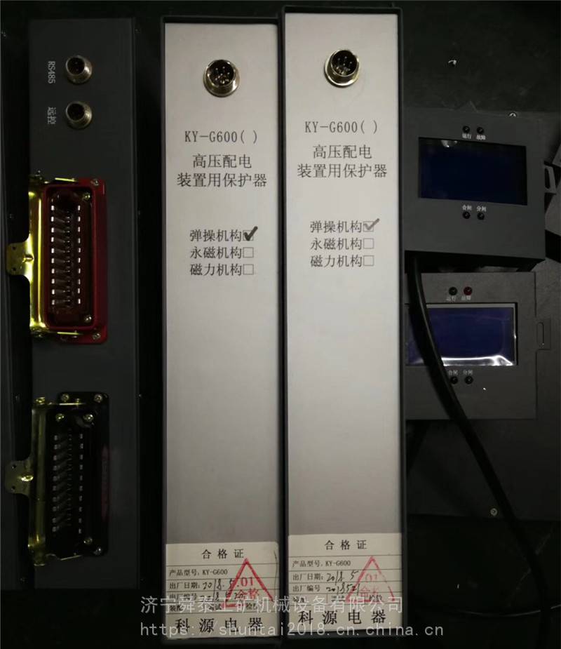 舜泰供应KY-G600高压配电保护装置高压保护装置