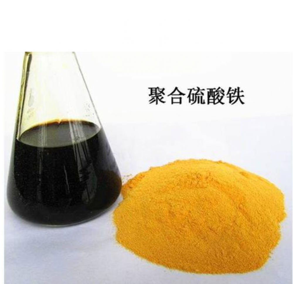 重庆聚合硫酸铁（聚铁）俊恒化工除磷剂生产加工