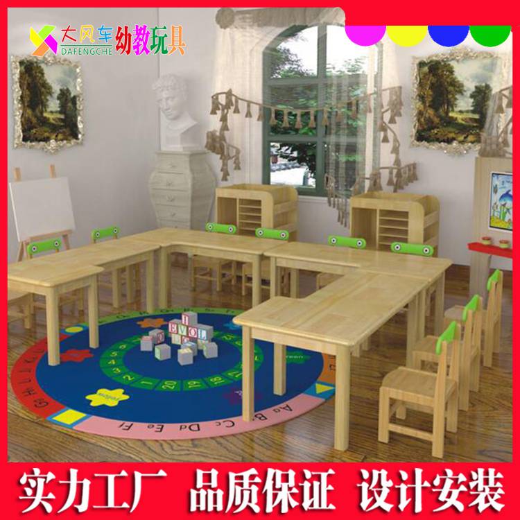 供应幼儿园长方桌木质组合课桌椅儿童学习写字桌云南玩具厂