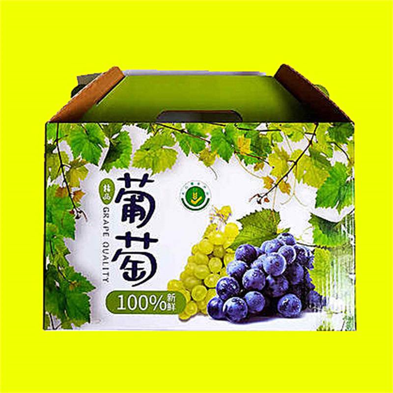 葡萄包装空纸壳郑州红提礼品盒定做水果箱子包装葡萄用纸箱