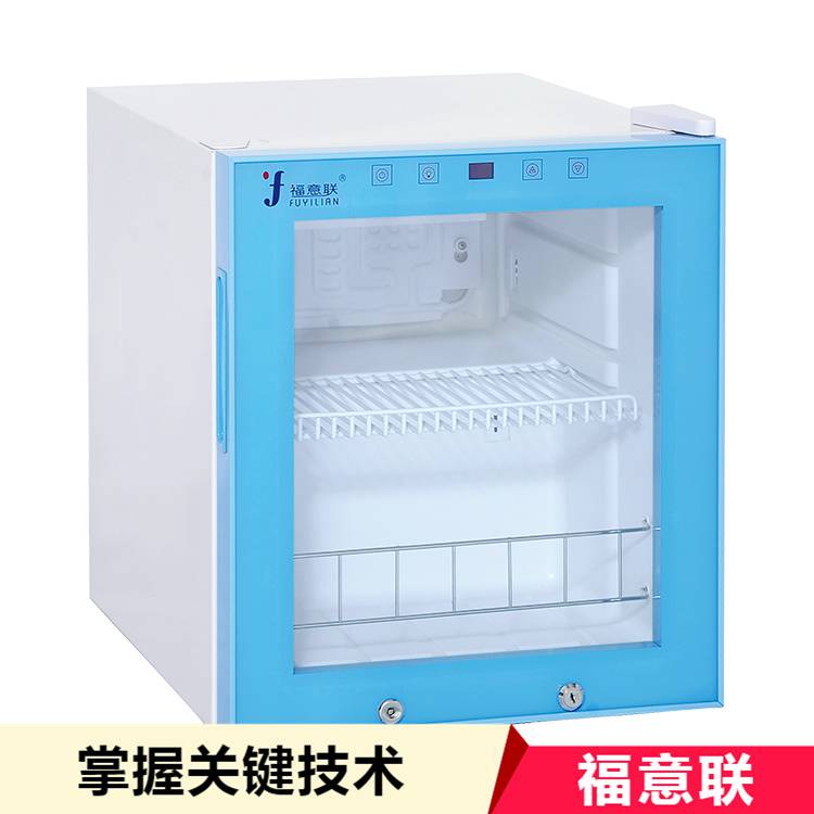 福意联10-30度药品恒温箱FYL-YS-430L