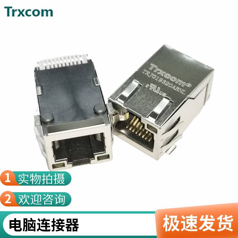 7499010004AtTRJ0011DNLt21.3RJ45单口带灯带变压器插座