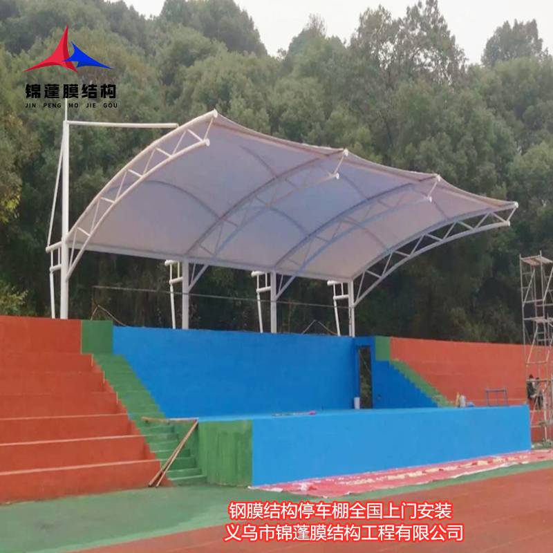 佛山膜结构钢结构膜结构看台学校篮球场遮阳棚制作