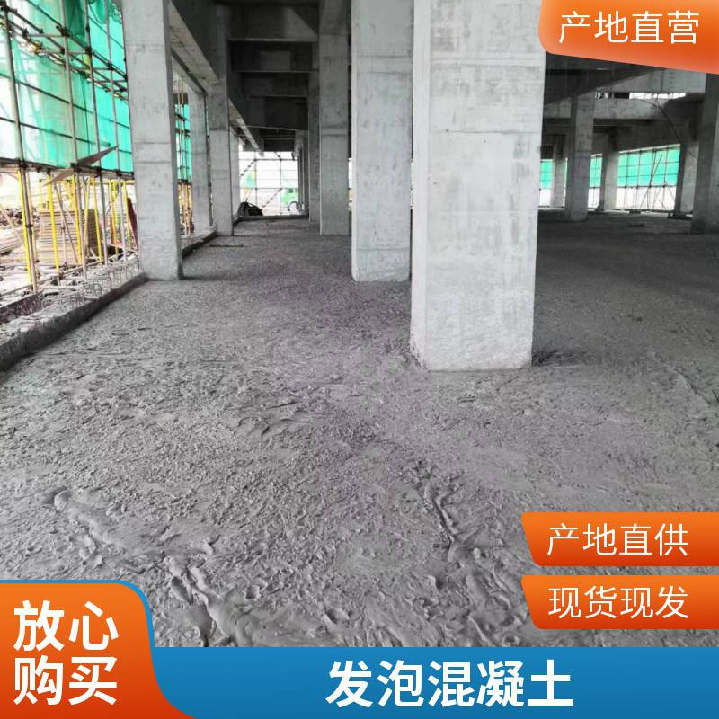 丽水泡沫混凝土狭小空间回填灌浆轻质水泥施工强度10