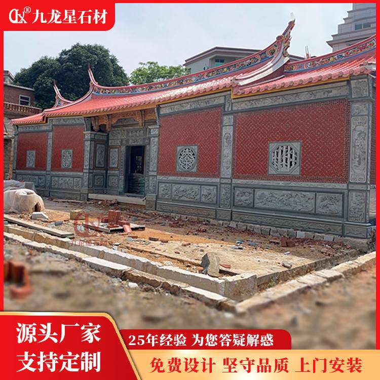九龙星石材浮雕中式古建寺庙宗祠雕刻壁画支持定做