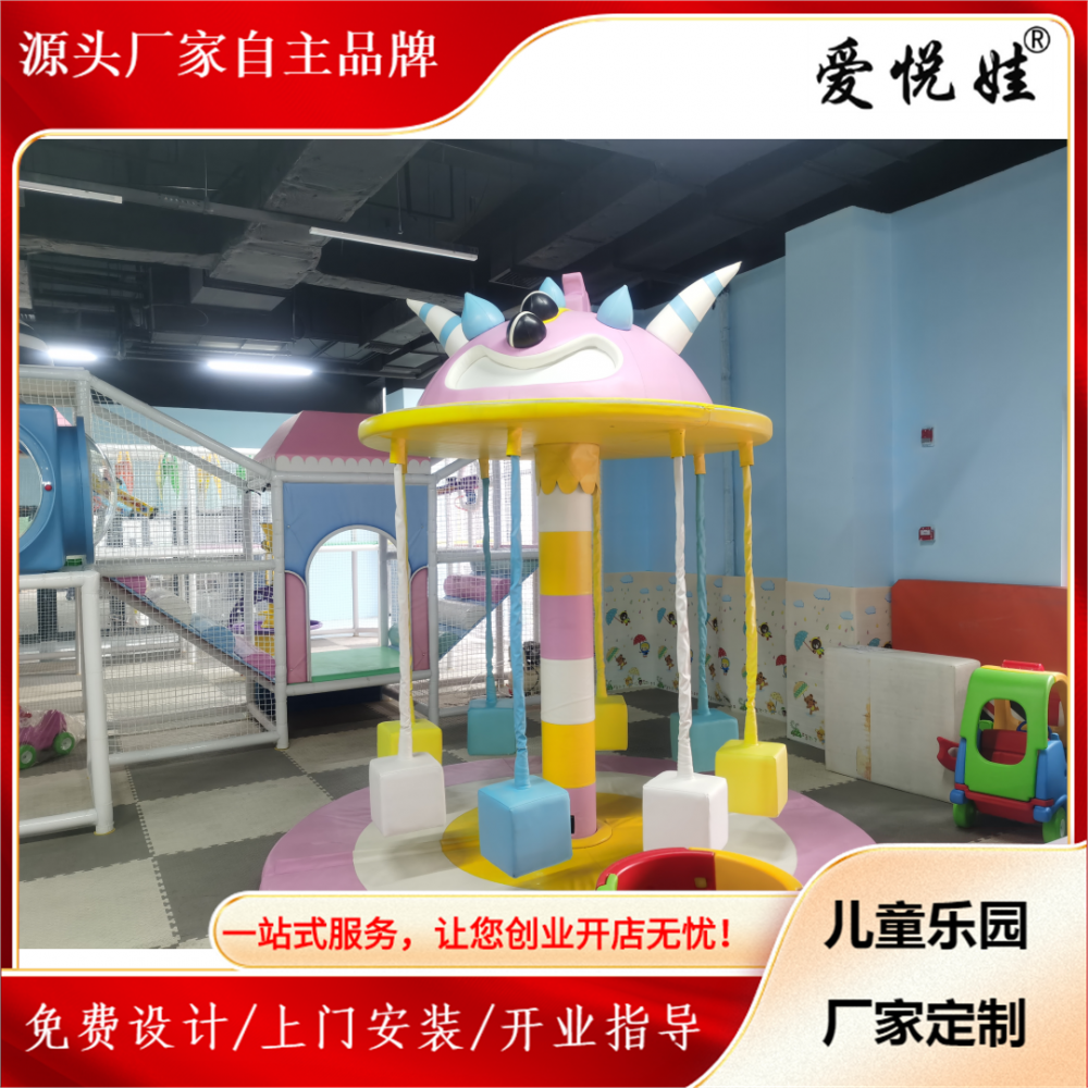大小型淘气堡儿童游乐场设备蹦床公园室内商场亲子游乐设施定制