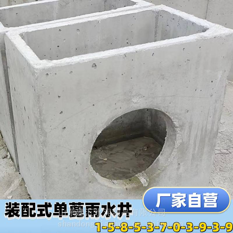 预制钢筋混凝土检查井模块圆形方矩形电力电缆阀门井污水泥井