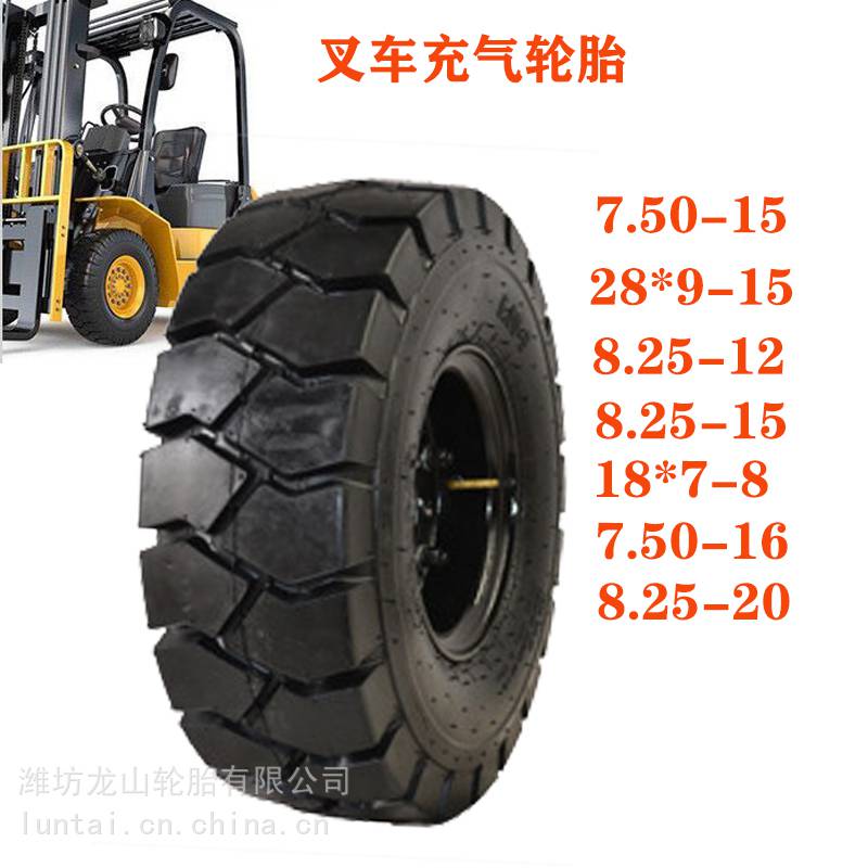 厂家批发4.00-8 5.00-8 6.00-9叉车轮胎400-8叉车充气轮胎