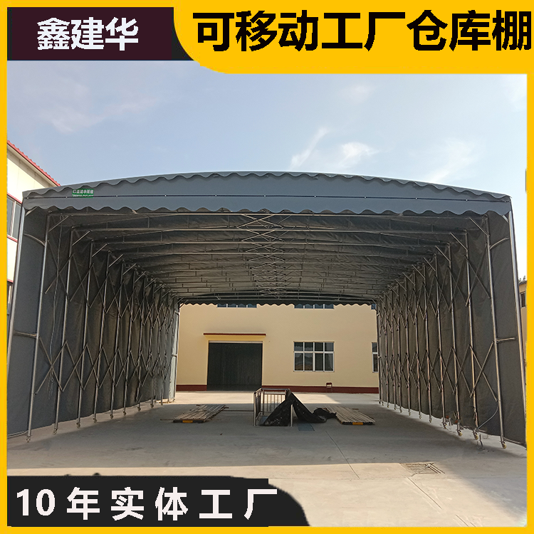 可移动大棚鑫建华本地制作售后无忧