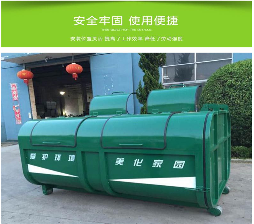 内蒙古铁皮垃圾箱 4方垃圾箱 图片