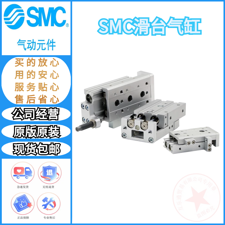 SMC全新原装MXQ8-10MXS8-20MXQ8-30MXQ8-40/50/75滑台气缸
