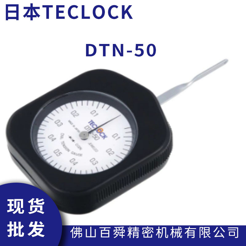 TECLOCK еʽָ  DTN-50