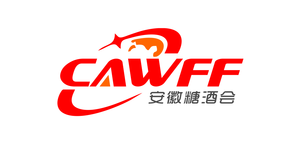 安徽国际糖酒食品交易会