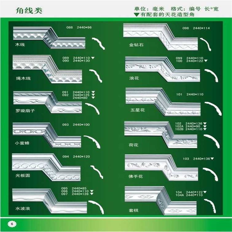 金匠石膏制品 石膏线价格批发价格 石膏线厂家在延安