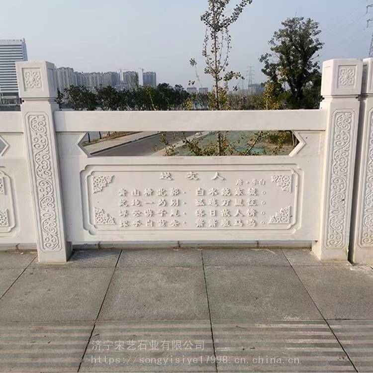 石雕栏板栏杆景区公园花岗岩石栏杆寺院汉白玉栏杆