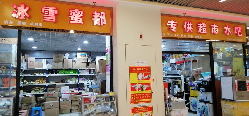 郑州市二七区济缘包装机械商行
