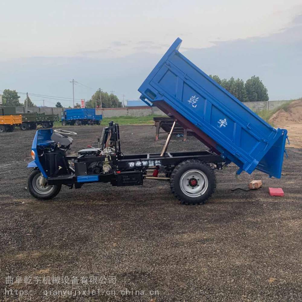 乾宇農用拉土運輸三輪車電啟動載重柴油三輪車高品質工程三輪車馬力