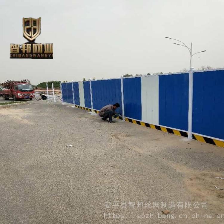 智邦市政临时围挡A定州市政临时围挡A市政临时围挡厂家