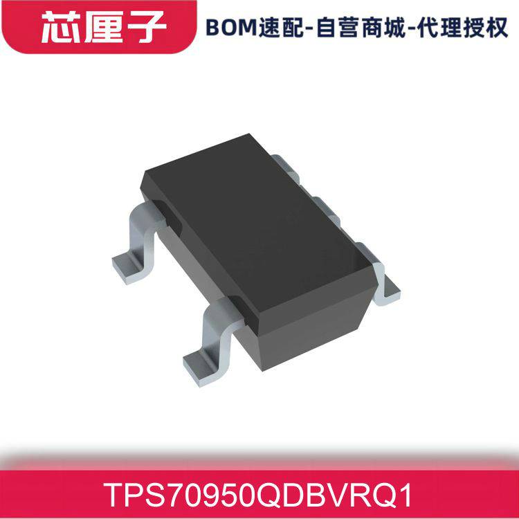 TI德州仪器 稳压器 线性 电源管理 PMIC芯片 TPS70950QDBVRQ1